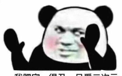 原来你也玩原神表情包大全分享