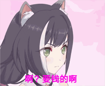 原来你也玩原神表情包大全分享