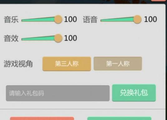 2022年《创造与魔法》6月11日礼包兑换码领取