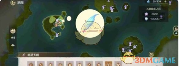《无限暖暖》巡星天鹅位置一览