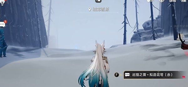 《崩坏：星穹铁道》2.5我即风暴成就详细攻略方法，飞霄秘技使用方法