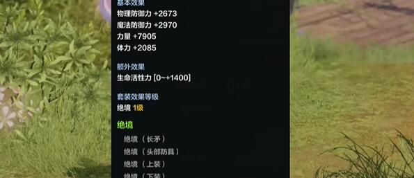 《命运方舟》牛头军团长套装获取攻略