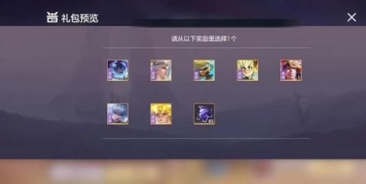 曙光英雄传说皮肤应该怎么选-传说皮肤自选建议