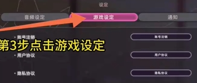 《炽焰天穹》兑换码使用方法