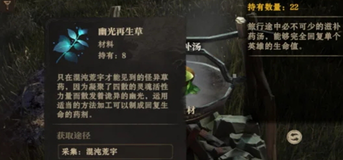 龙息神寂可以搬砖吗图一