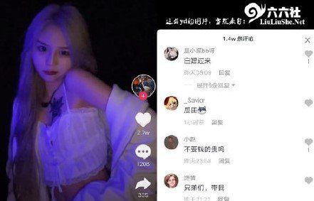 《抖音》胖乐梗的含义及出处介绍