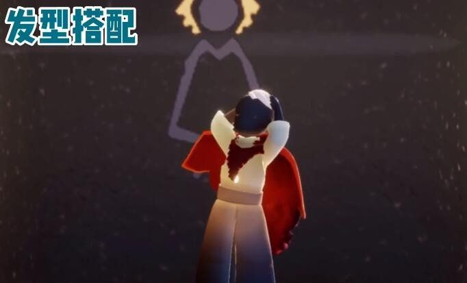 《光遇》4月22日复刻红绒斗篷先祖搭配推荐