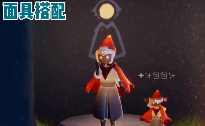 《光遇》4月22日复刻红绒斗篷先祖搭配推荐