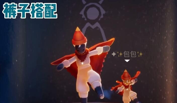 《光遇》4月22日复刻红绒斗篷先祖搭配推荐