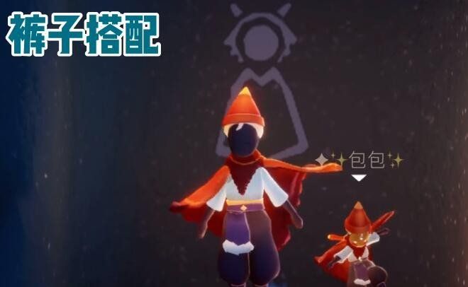 《光遇》4月22日复刻红绒斗篷先祖搭配推荐