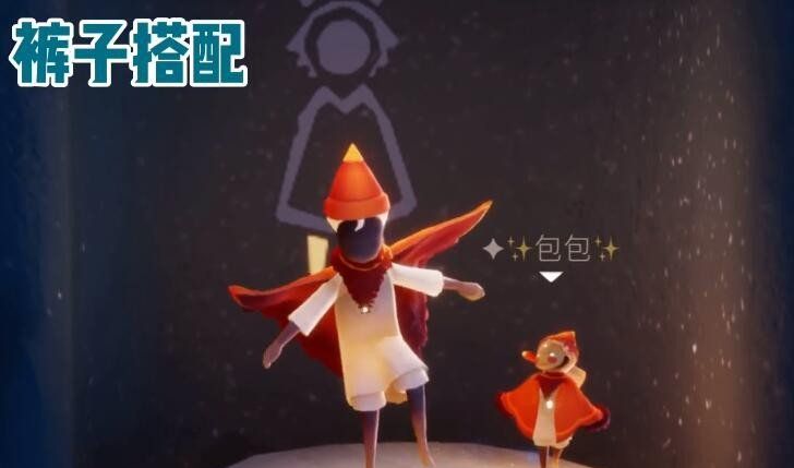 《光遇》4月22日复刻红绒斗篷先祖搭配推荐