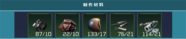 星球重启无人机怎么用_星球重启无人机使用攻略