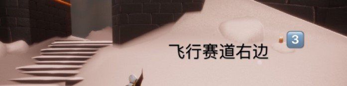 2021年《光遇》3月21日季节蜡烛位置分享
