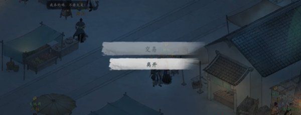 《墨剑江湖》代码疑云任务攻略