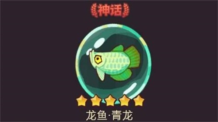 咸鱼之王吕布鱼灵搭配推荐图二