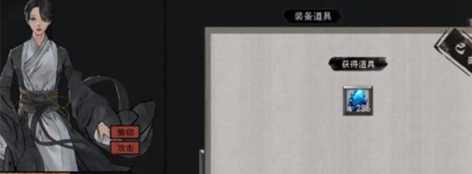 《鬼谷八荒》灵石速赚技巧分享