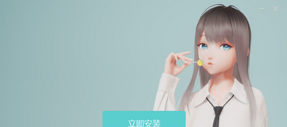 《人工桌面》鹿鸣唤醒教程分享
