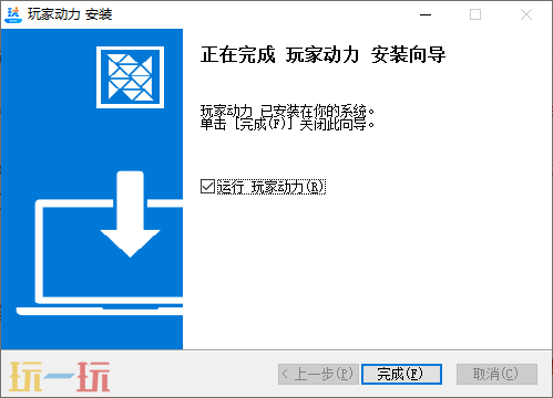 鬼谷八荒mod怎么安装教程 鬼谷八荒mod一键安装懒人版