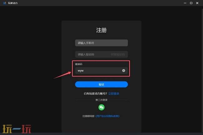鬼谷八荒mod怎么安装教程 鬼谷八荒mod一键安装懒人版