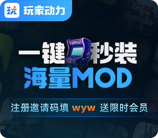 鬼谷八荒mod怎么安装教程 鬼谷八荒mod一键安装懒人版