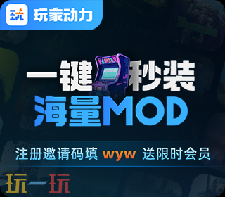 鬼谷八荒mod怎么安装教程 鬼谷八荒mod一键安装懒人版