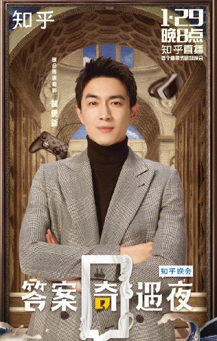 知乎答案奇遇夜播出时间介绍