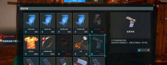 幻兽帕鲁新手武器实用性推荐