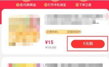 《淘花》APP使用教程