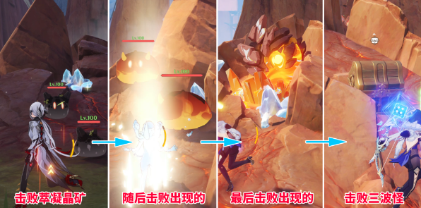 《原神》5.0史莱姆宝箱详细位置以及获取方法