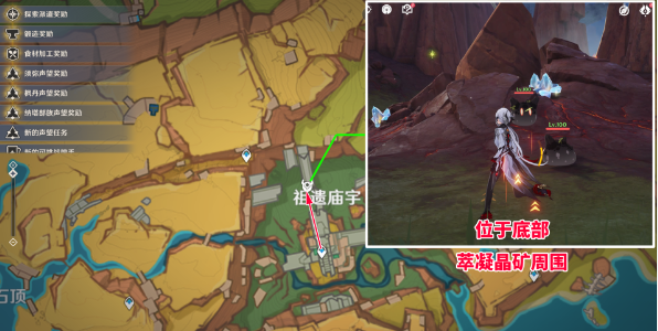 《原神》5.0史莱姆宝箱详细位置以及获取方法