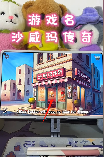 《沙威玛传奇》通关常见问题汇总