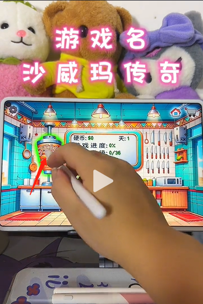 《沙威玛传奇》通关常见问题汇总