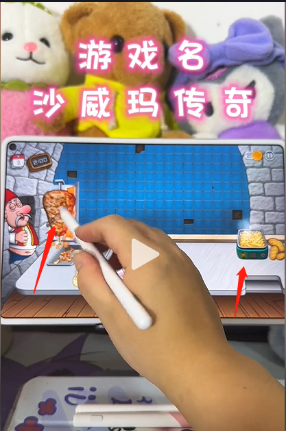 《沙威玛传奇》通关常见问题汇总