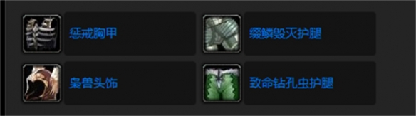 《魔兽世界》乌龟服鲜血任务怎么做