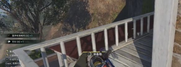 《七日世界》高岸镇宝箱位置介绍