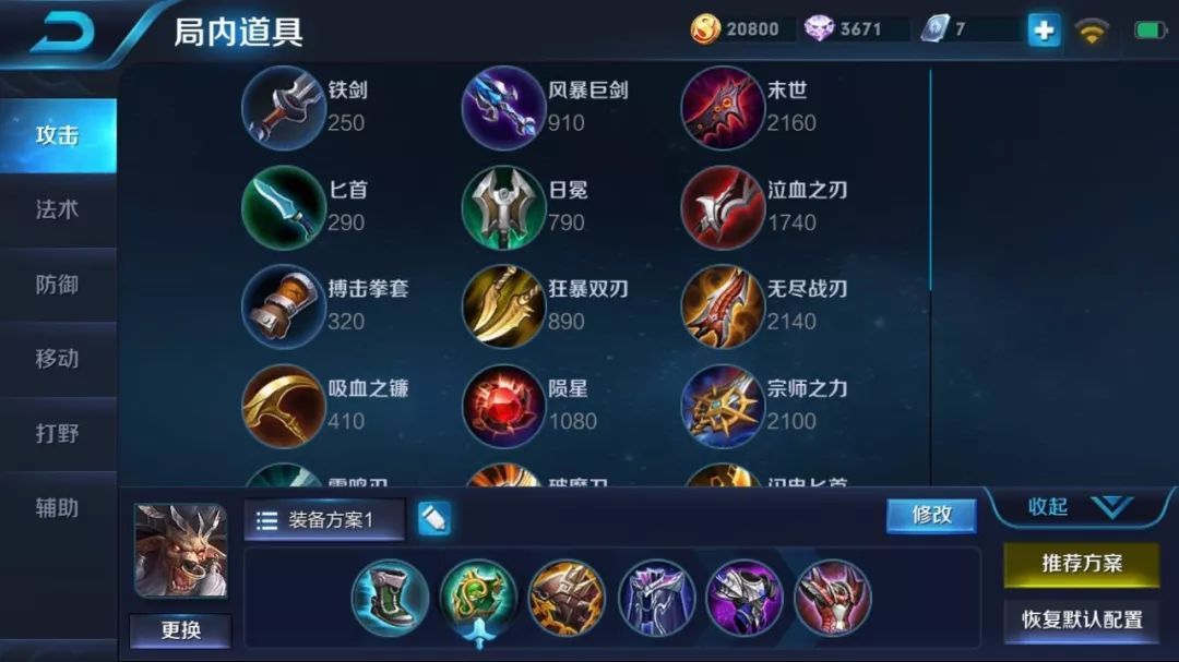 牛魔新皮肤6元秒杀活动即将到来 皮肤值不值得入手