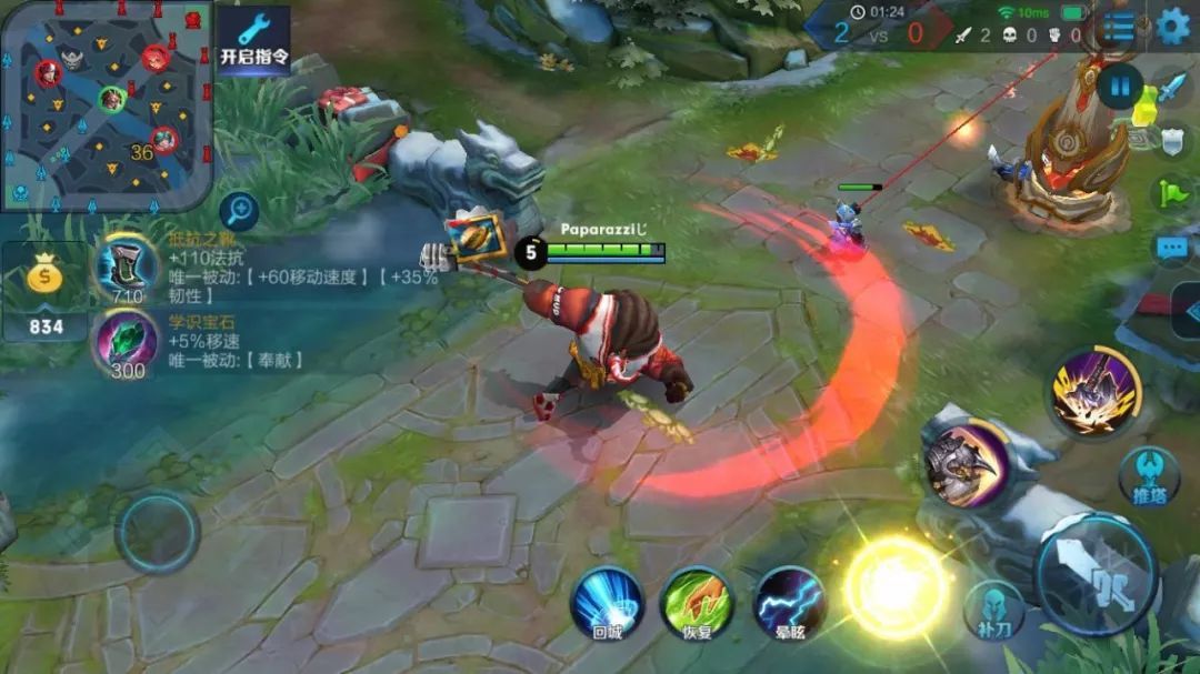 牛魔新皮肤6元秒杀活动即将到来 皮肤值不值得入手