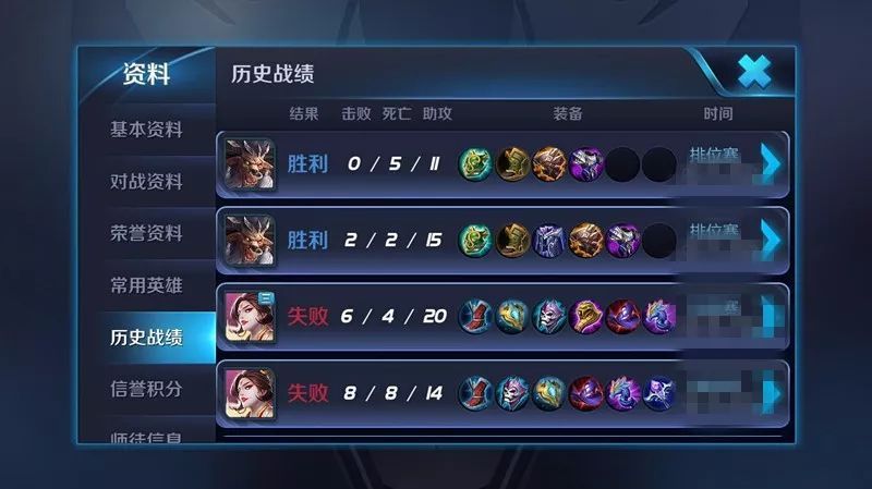 牛魔新皮肤6元秒杀活动即将到来 皮肤值不值得入手