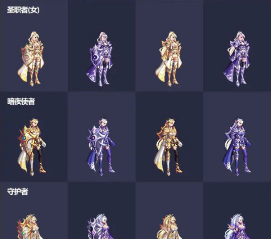《DNF》2021五一套时装外观展示