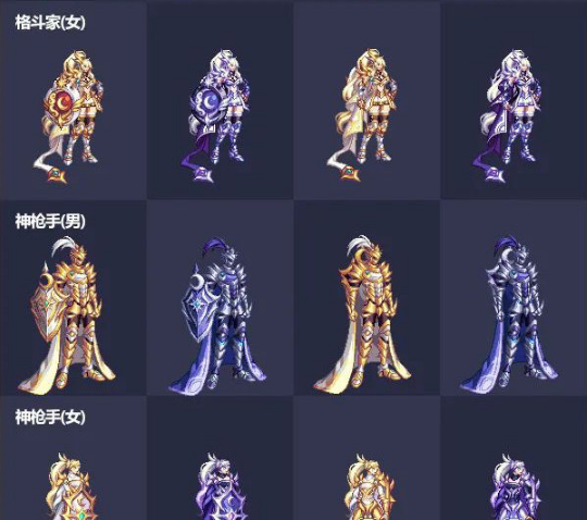 《DNF》2021五一套时装外观展示