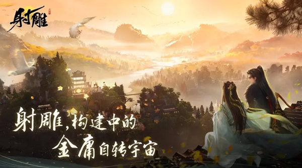 射雕手游飞雷刺怎么获得图一