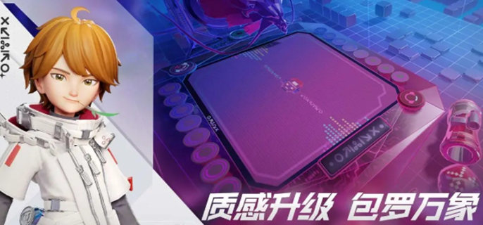 王者万象棋在哪里图一