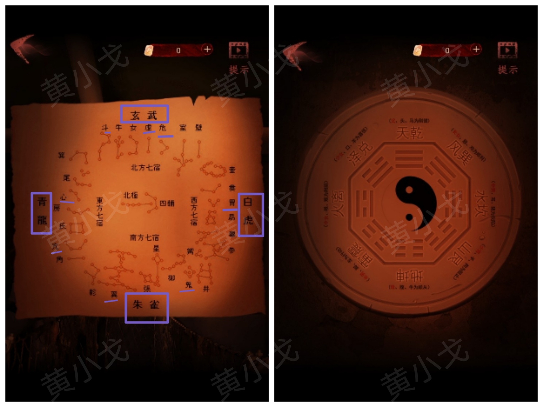 《情棺1》谜境版第三幕攻略（下）