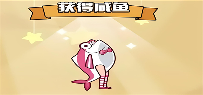 咸鱼之王魏国最强阵容怎么搭配