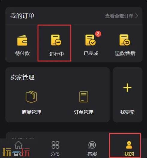 边狱巴士怎么充钱 新手也能轻松学会的充值教程