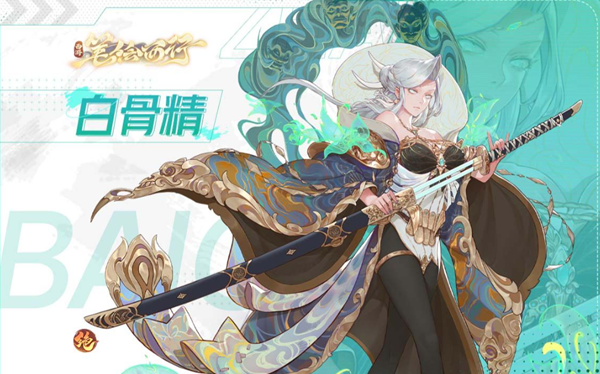 西游笔绘西行新手玩法攻略