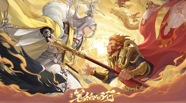 西游笔绘西行新手怎么玩