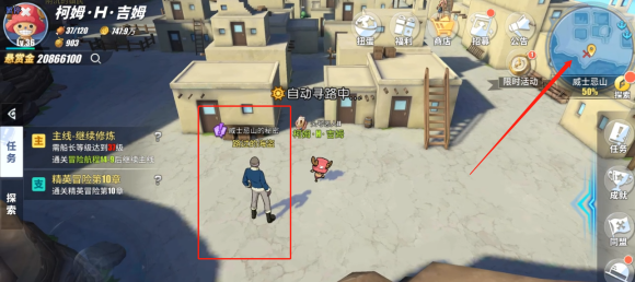《航海王热血航线》威士忌山的秘密任务完成攻略