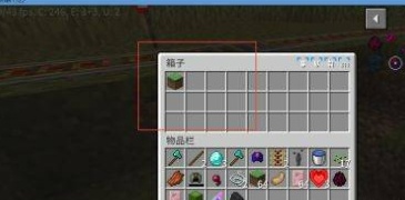 我的世界漏斗矿车自动到箱子里方法图5