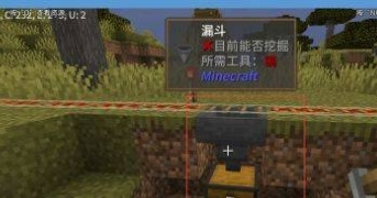 我的世界漏斗矿车自动到箱子里方法图3